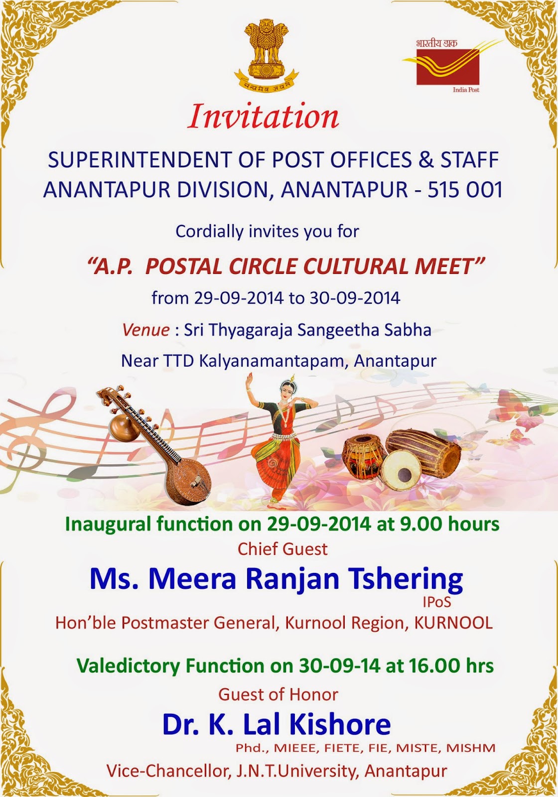ANANTAPUR DIVISION Cultural Meet Invitation